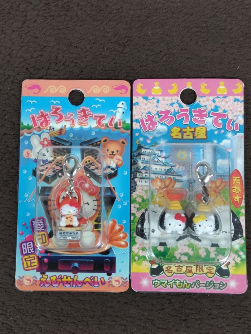 Hello Kitty ハローキティ 愛知限定ファスナーストラップ 20種セット