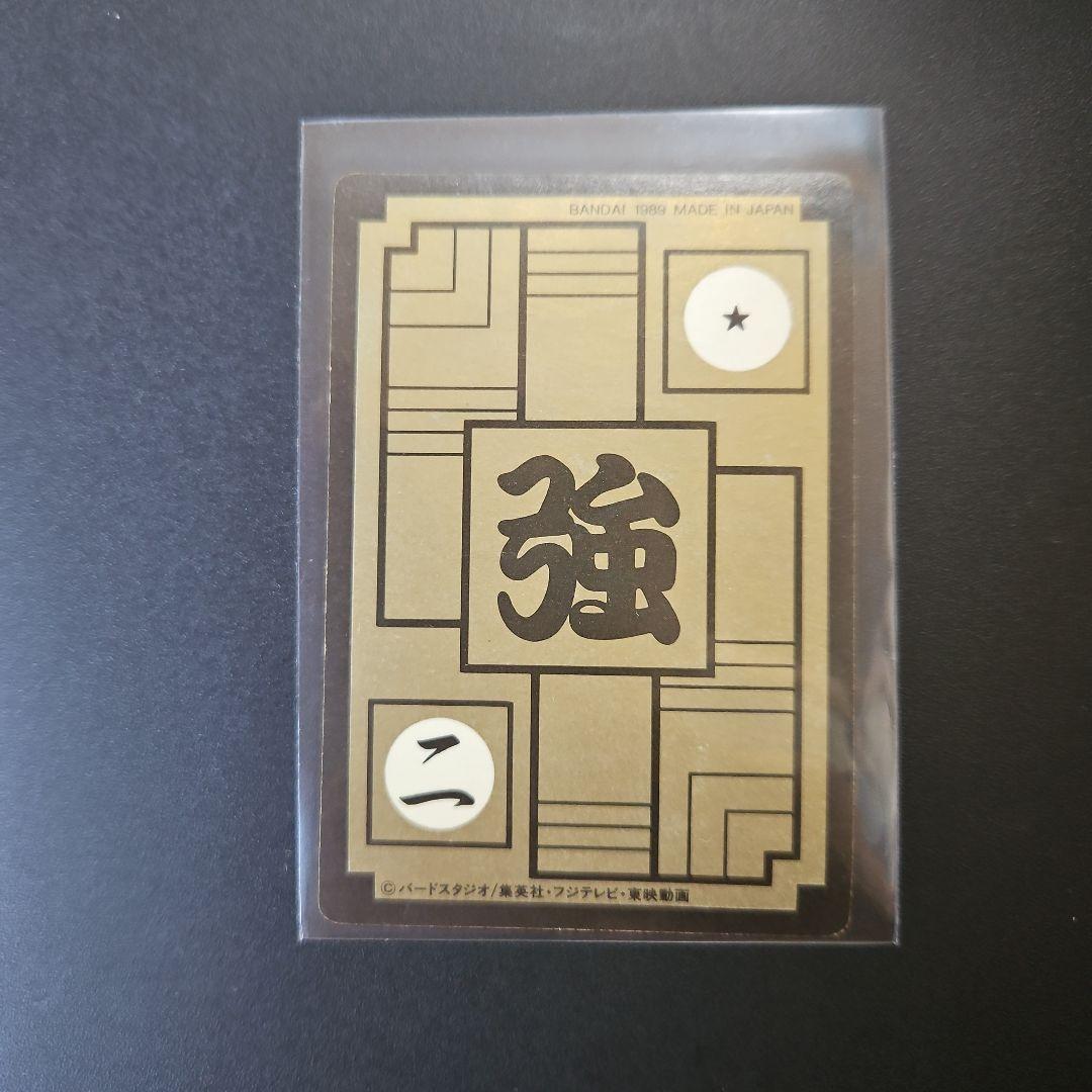 ドラゴンボール☆カードダス☆ドラゴンボールZ No90ベジータ　キラカード