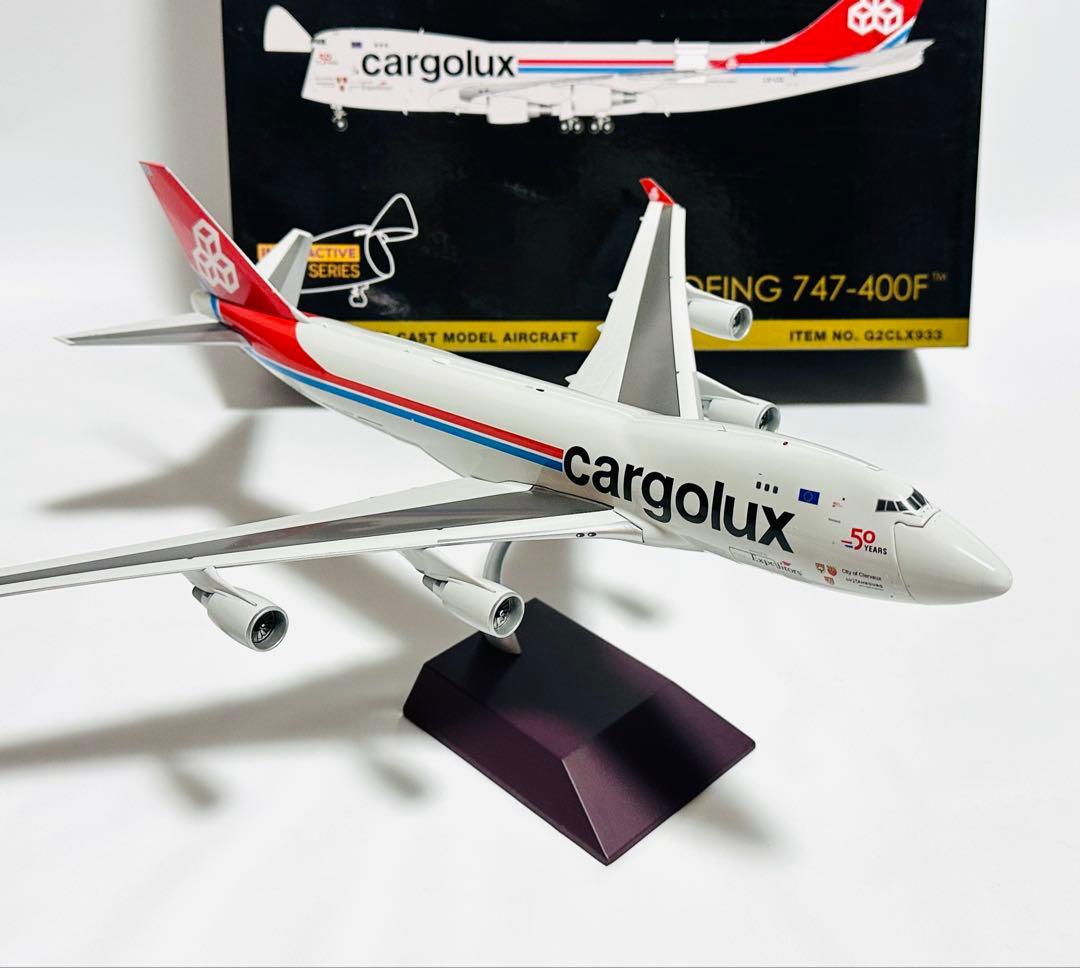 Gemini 1/200 B747-400F cargolux ドア開閉仕様