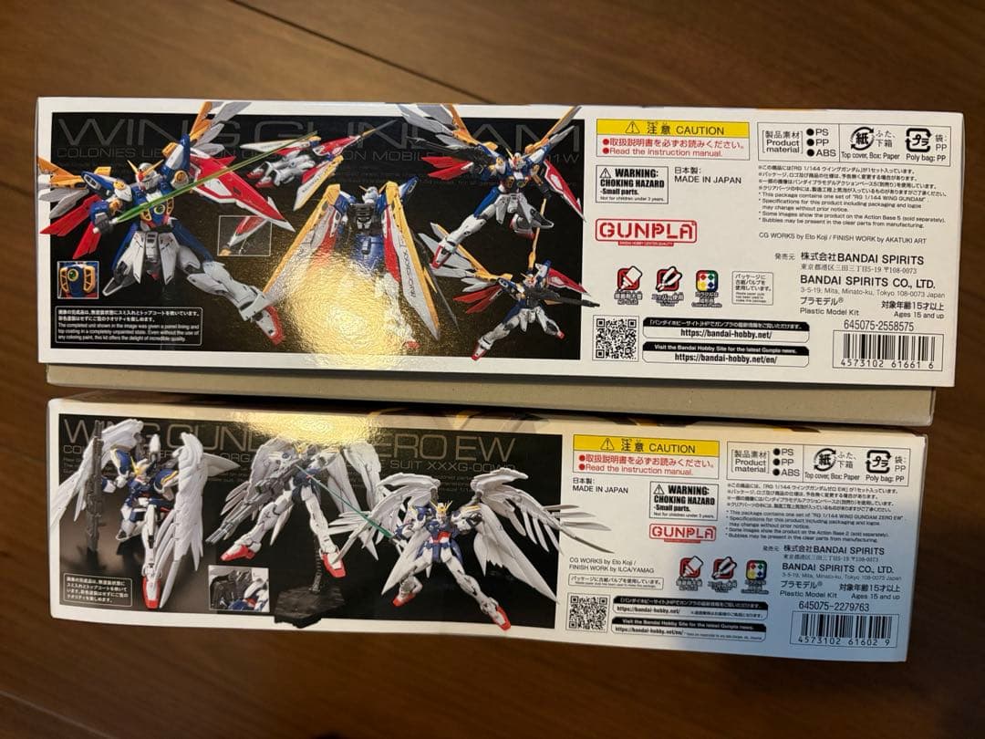 ガンプラ　ウイングガンダム2体セット