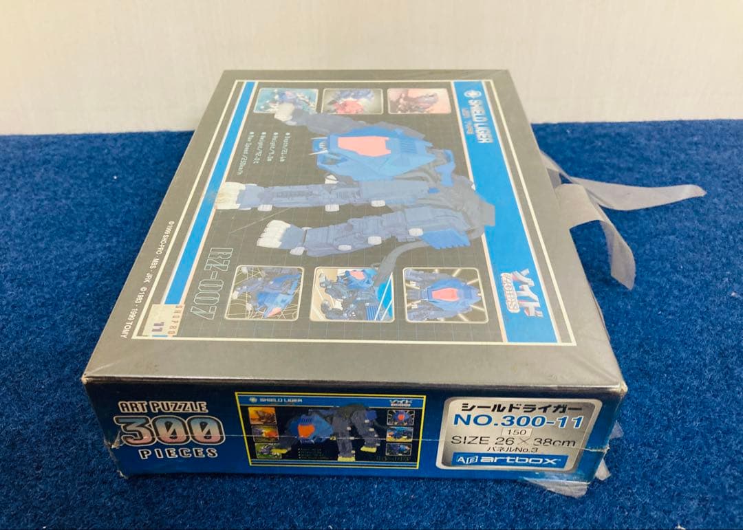 【新品・未開封】 ゾイド　シールドライガー　ジグソーパズル　300ピース　レトロ