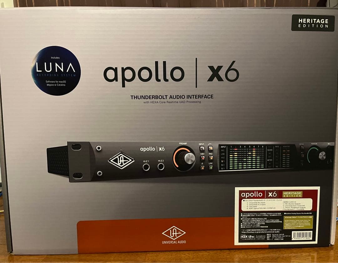 DTM・DAW Universal Audio Apollo x6
