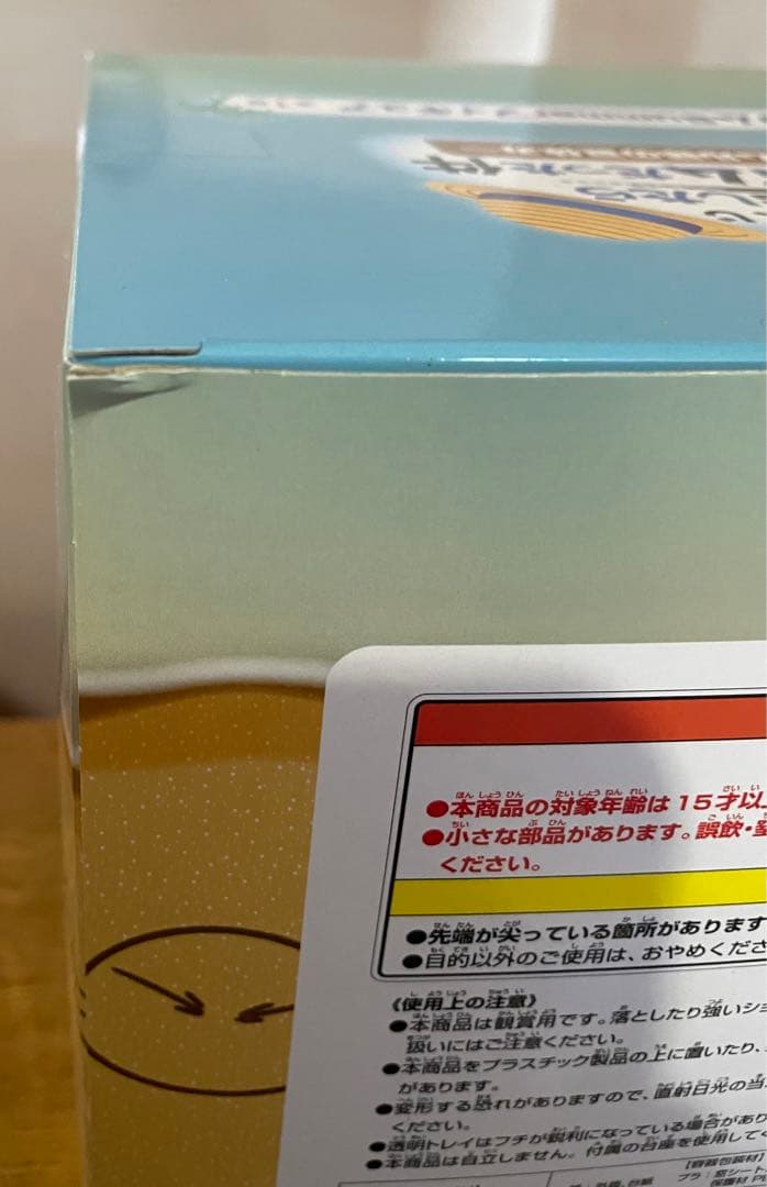 転スラ　夏休み　リムル　ミリム　一番くじ　フィギュア