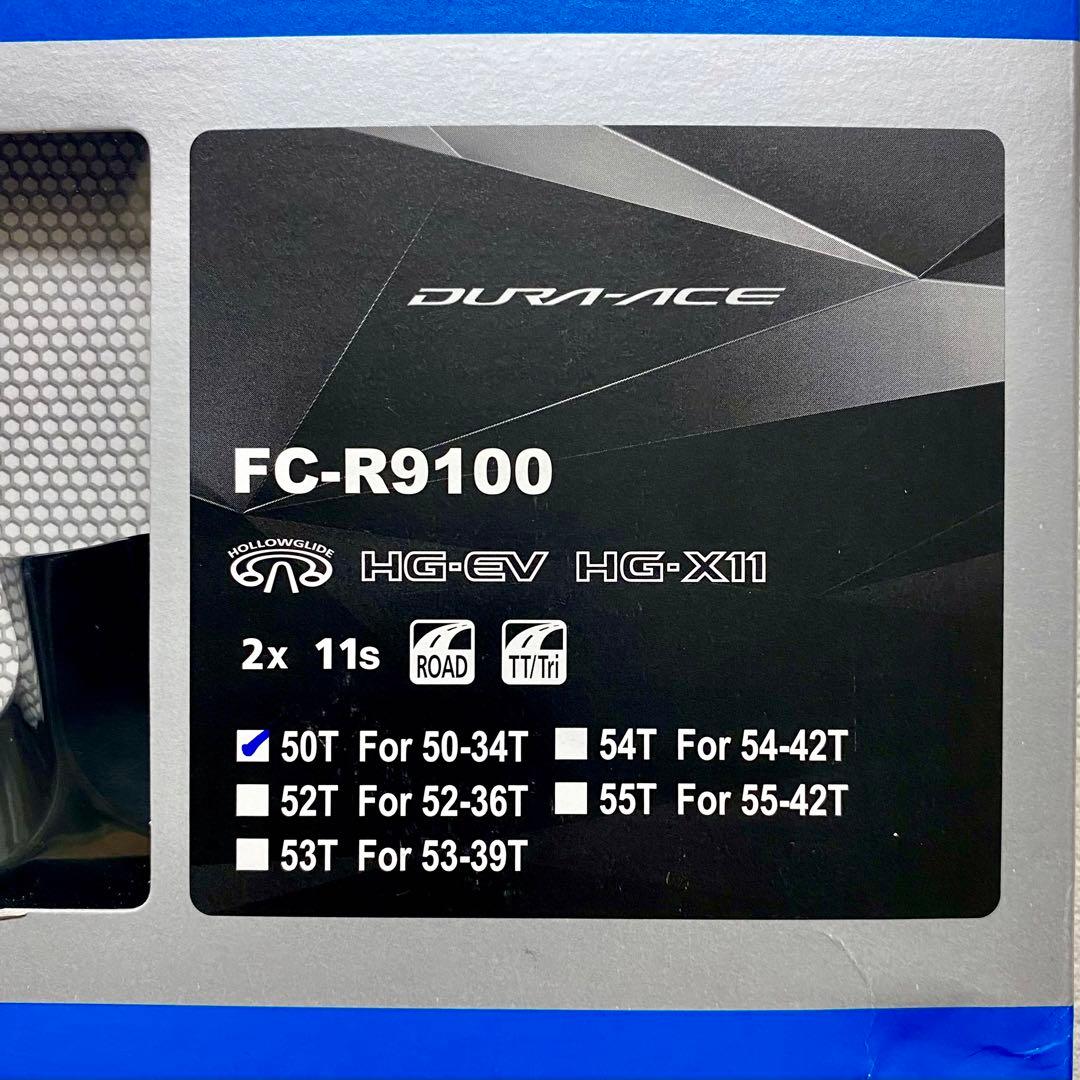 未使用 シマノ FC-R9100 50-34Tチェーンリングセット