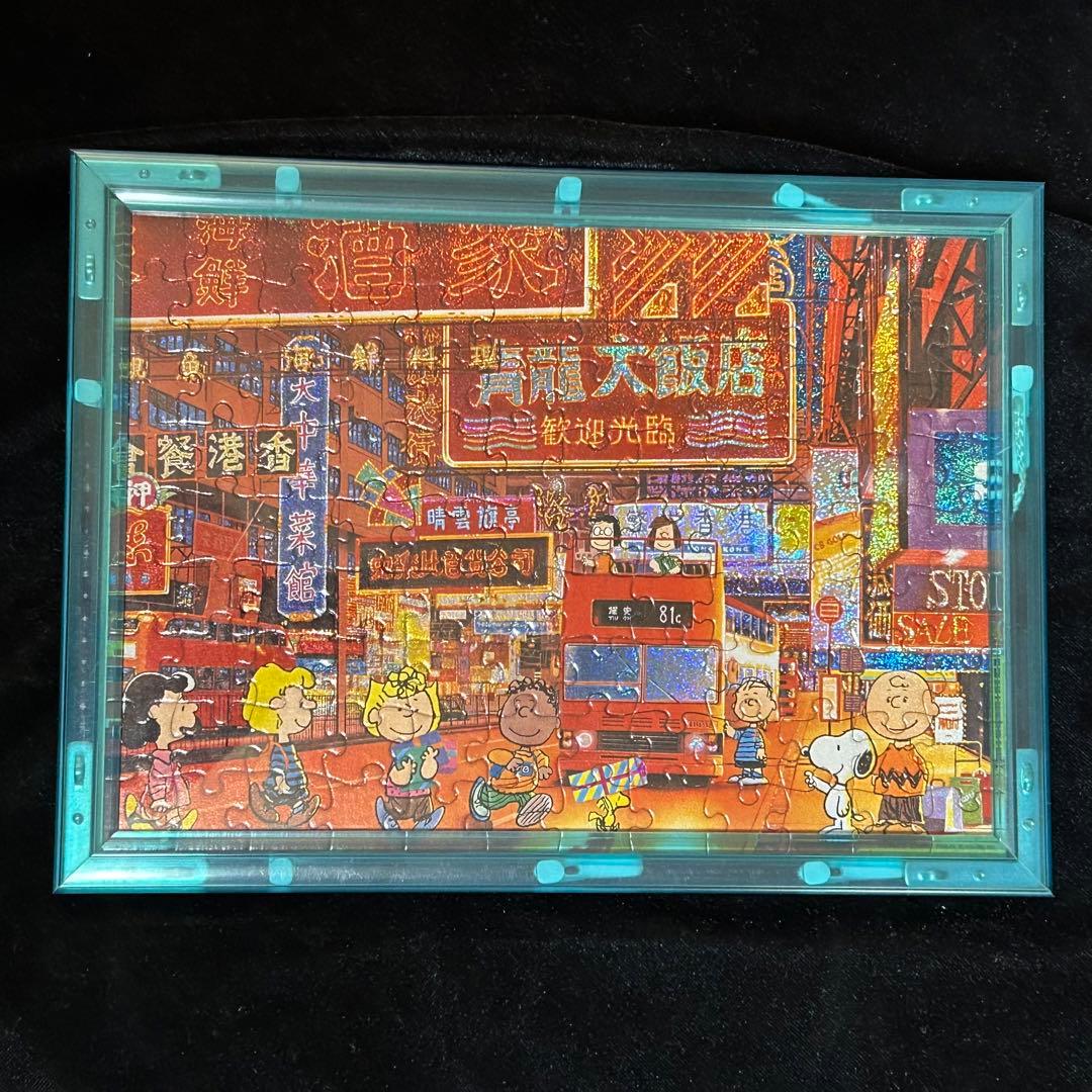 【期間限定値下げ】スヌーピー 豪華ホログラムアートパズル