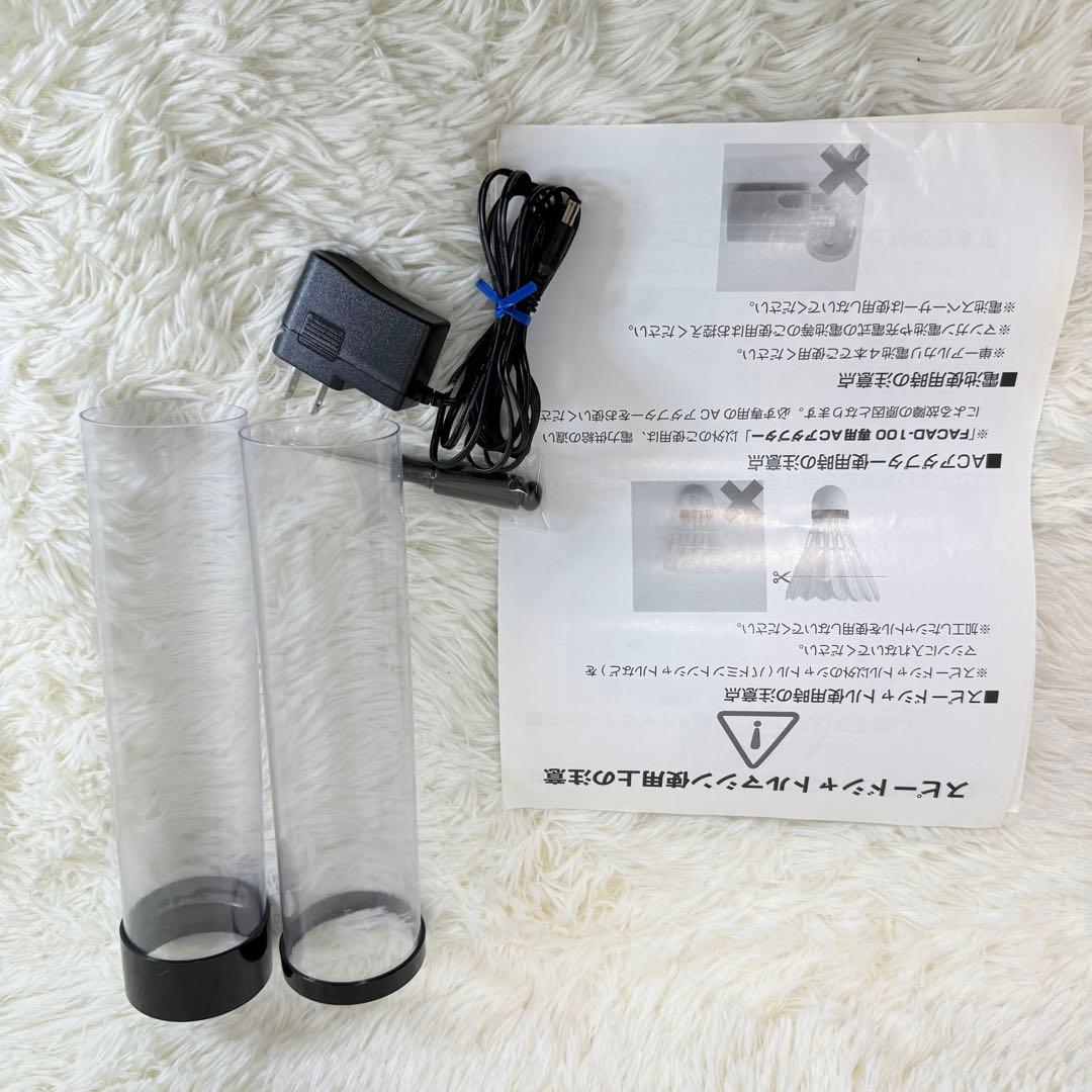 フィールドフォース スピードシャトルマシン FSSM-220 シャトル