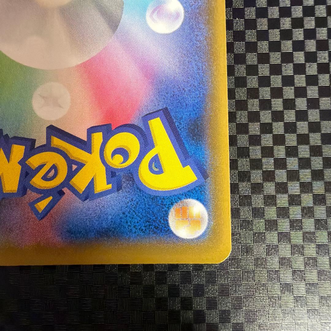 ポケカ　ドリームリーグ　ソルガレオ&ルナアーラGX SA SR SM11b