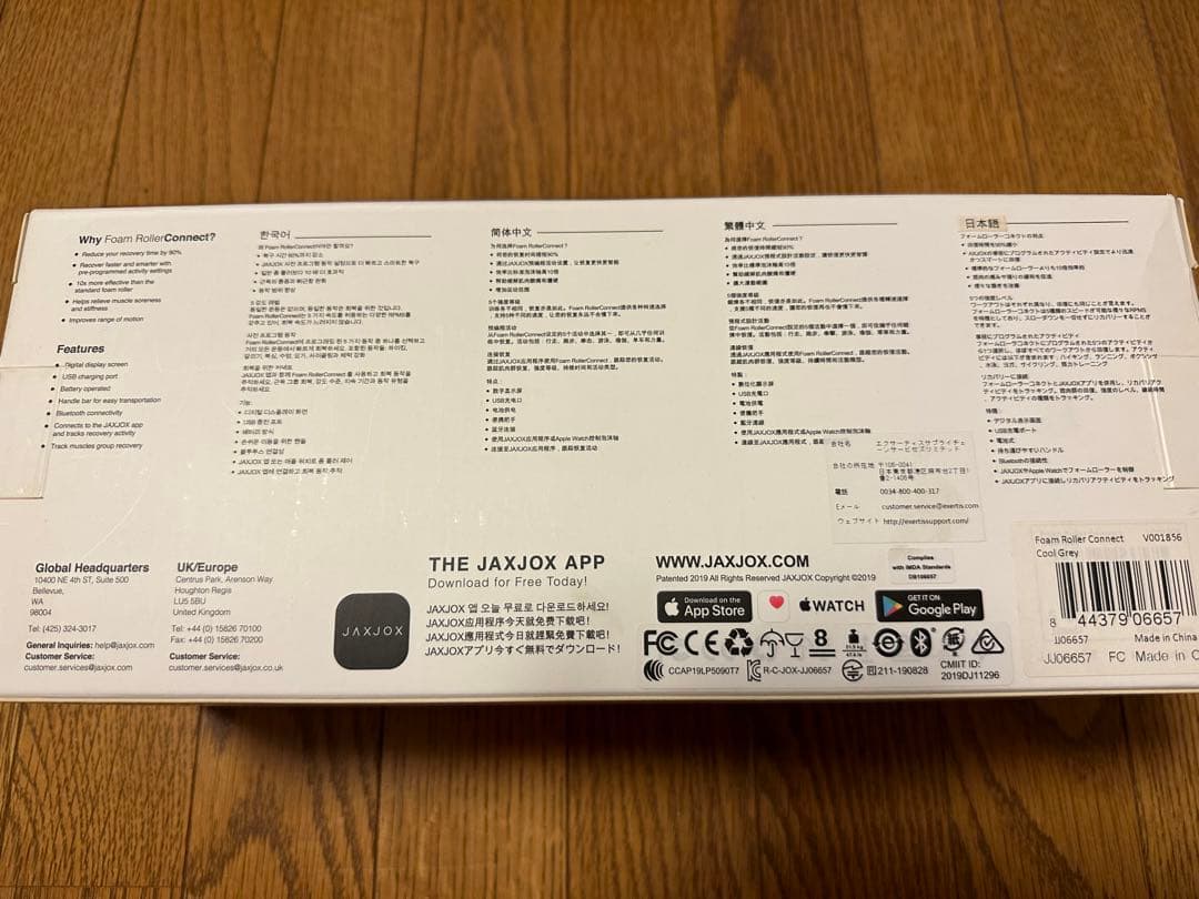 JAXJOX Foam RollerConnect 筋膜リリース リカバリー