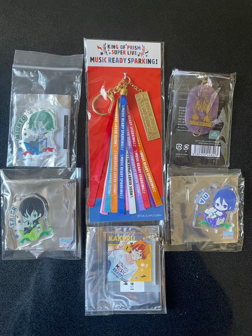 KING OF PRISM キンプリ グッズ27点まとめ売り