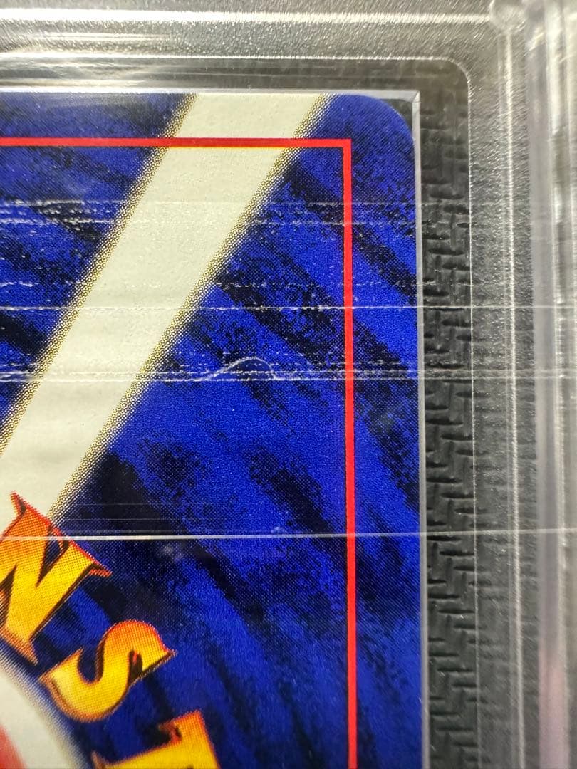 わるいリザードン ARS8 鑑定品 PSA ポケモンカード 旧裏