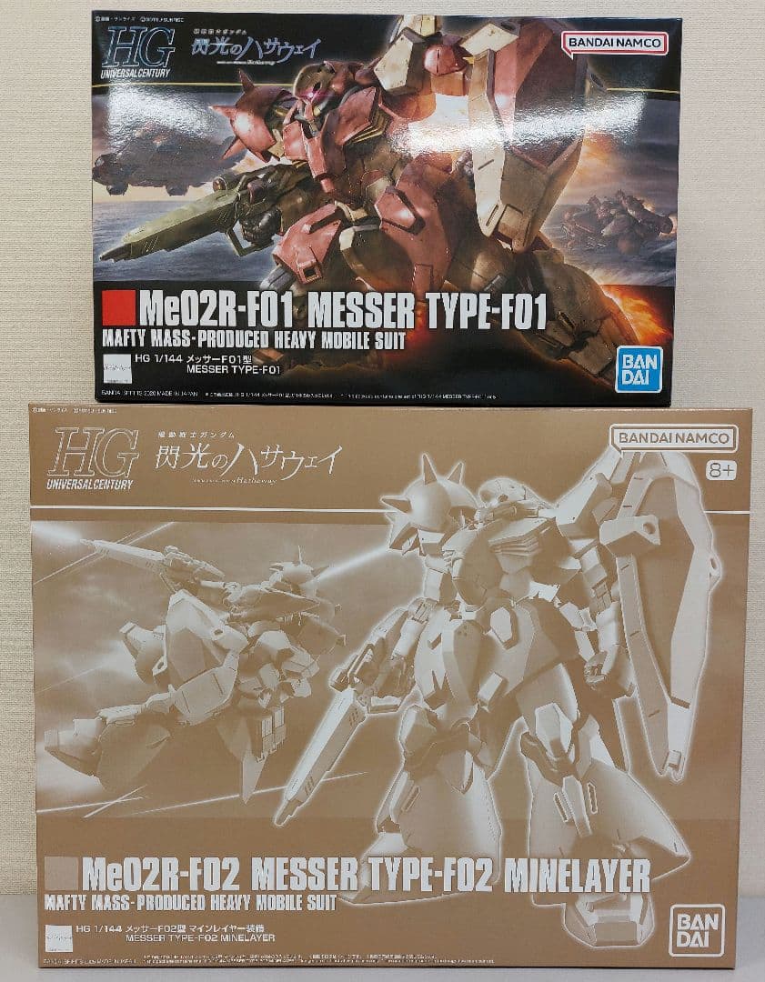 新品　HG 1/144 メッサーＦ０２型 マインレイヤー装備　メッサーF01型