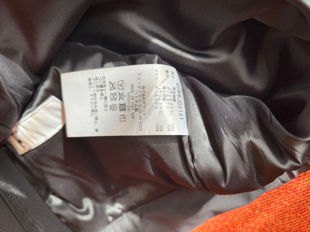 新品未使用タグ付 中綿パンツ