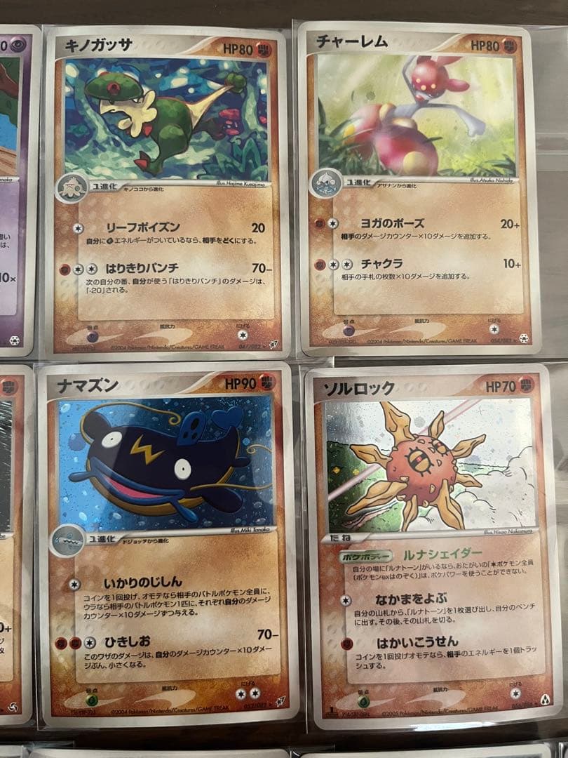 ポケモンカード キラカード　レア　まとめ売り