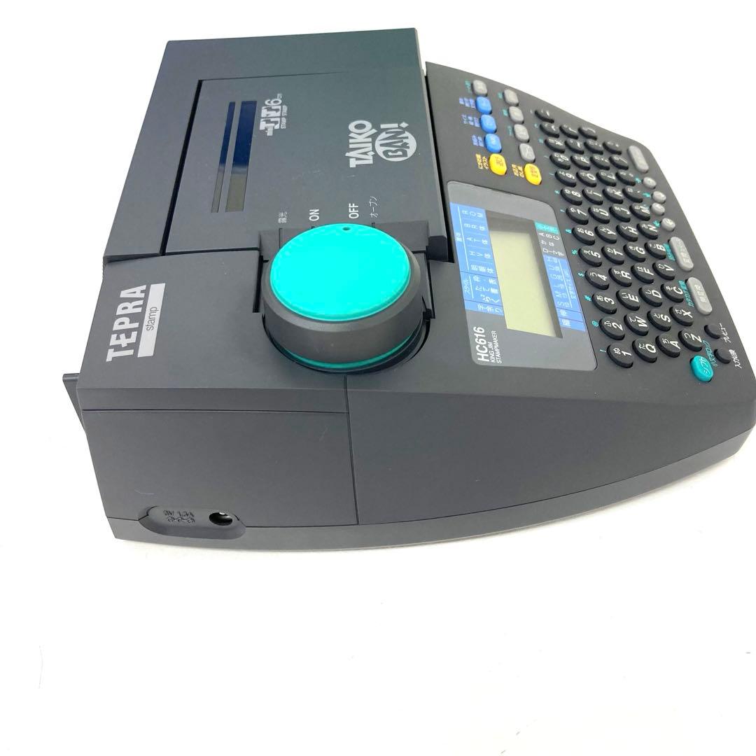 3836-Q TEPRA たいこバン HC-616 スタンプ付きセット