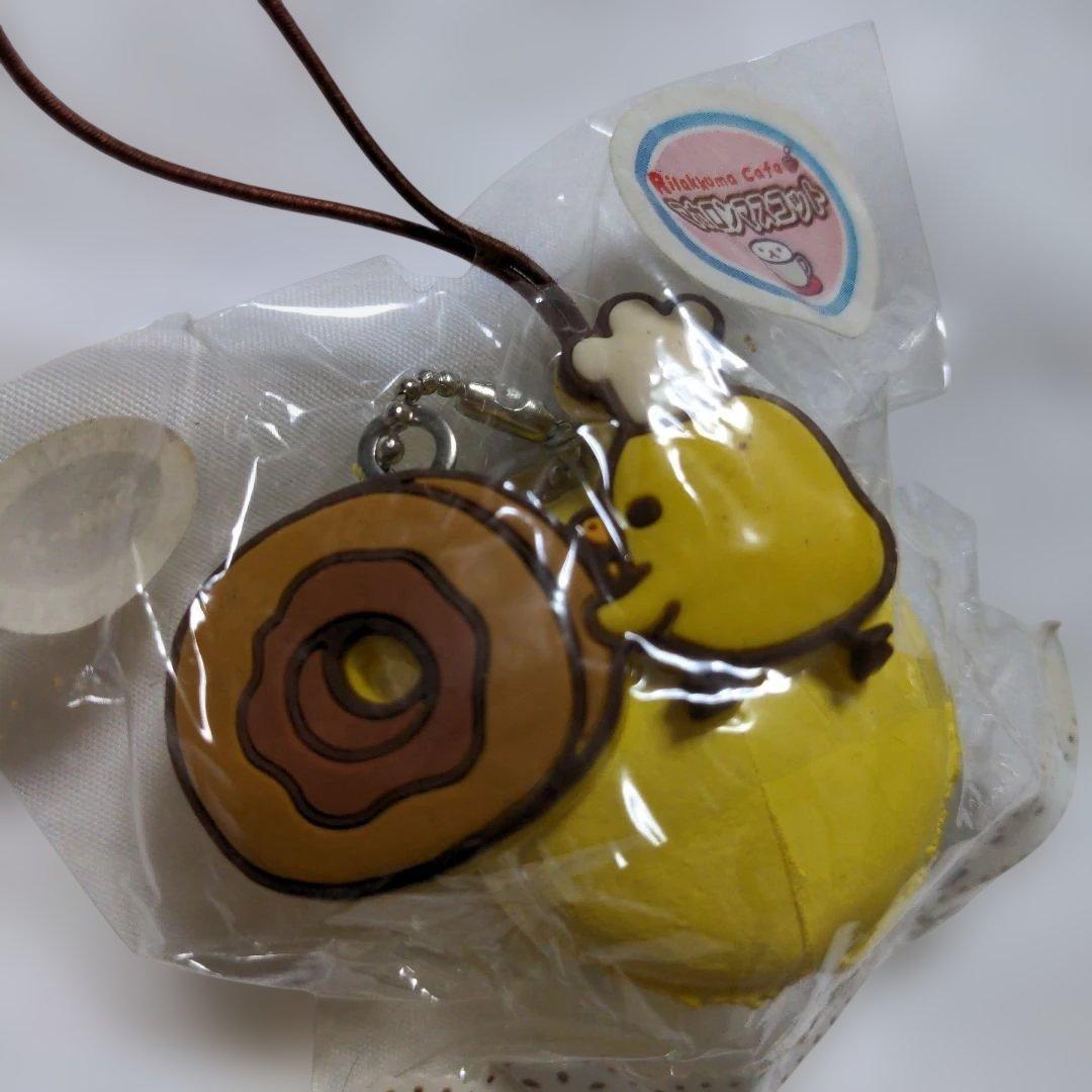 ラスト　激レア　スイーツ　マカロン　スクイーズ　ストラップ　Rilakkuma