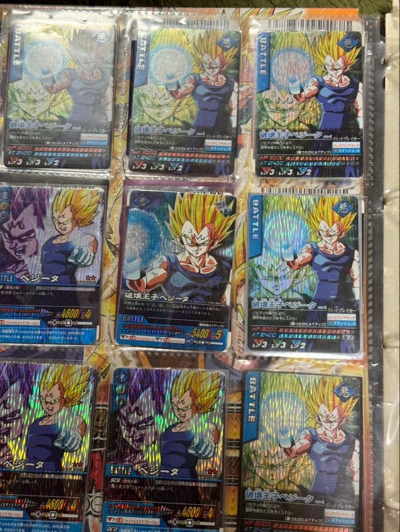 ドラゴンボールデータカードダス　値下げ交渉可　最終値下げ