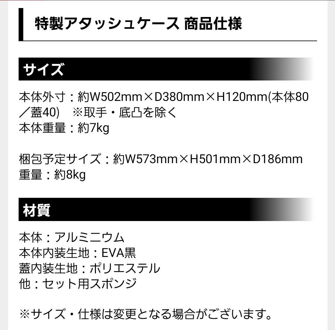 遊戯王　海馬セット　未新品開封