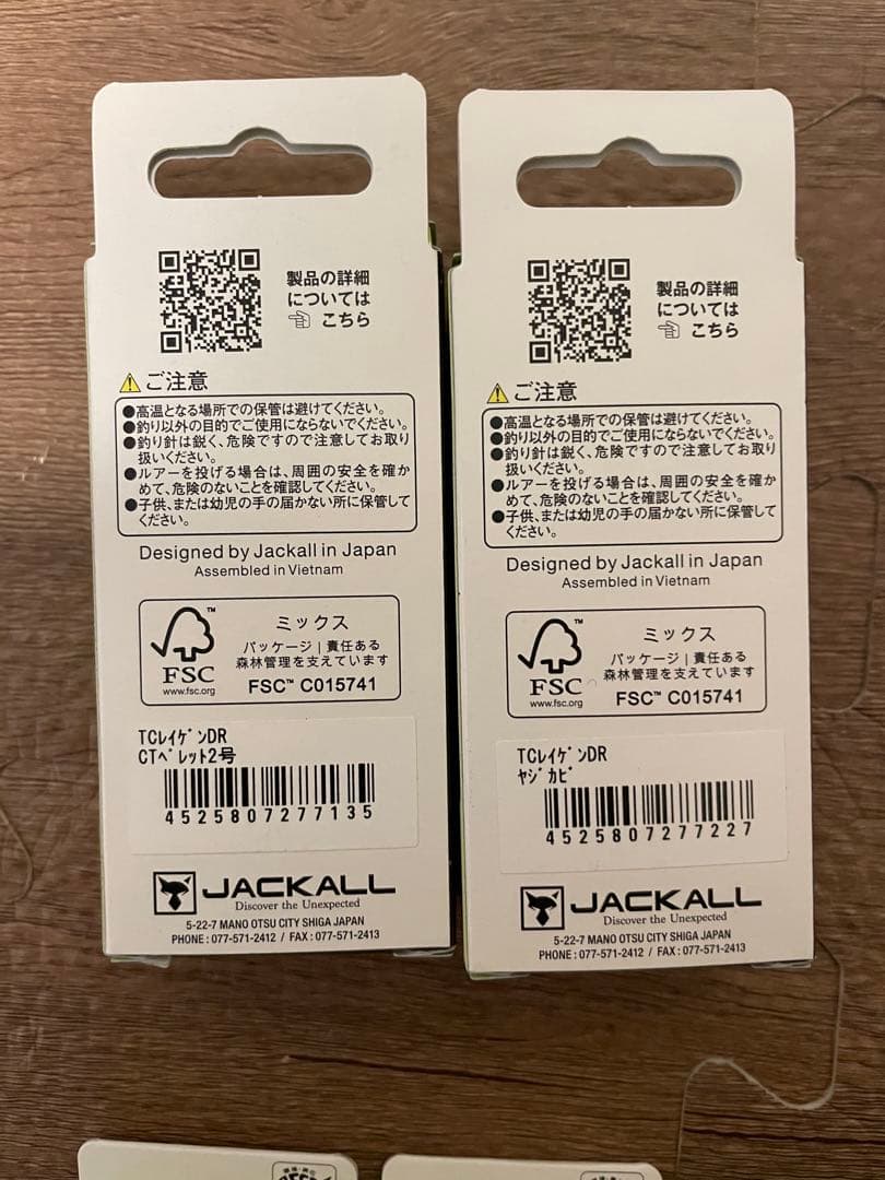 エリアトラウト　ペピーノ　ニョロ系　ミノー　クランクベイト