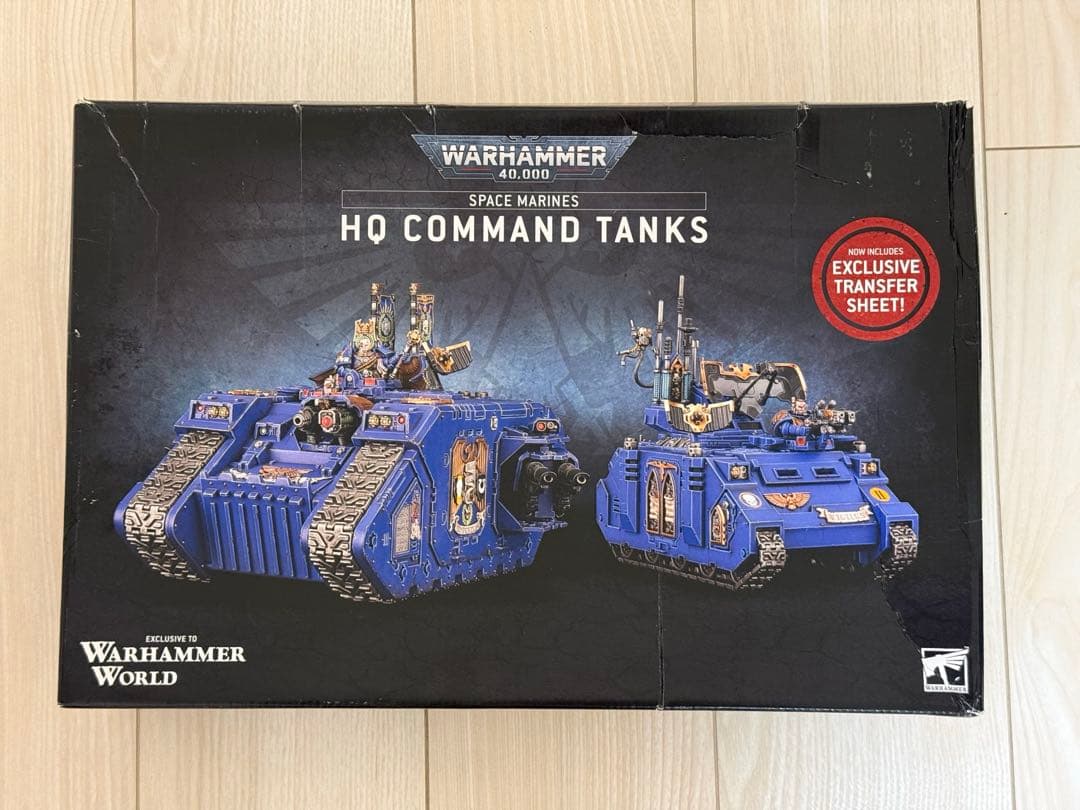ワーハンマー・ワールド限定　HQ Command Tanks