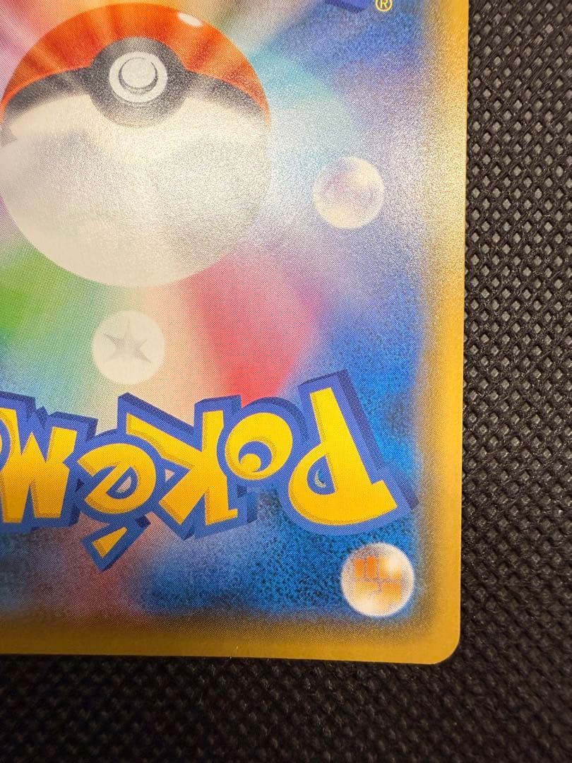 【センタリング良】25th Anniversary Golden Box