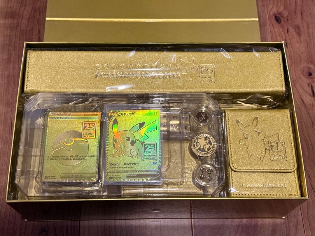 【センタリング良】25th Anniversary Golden Box