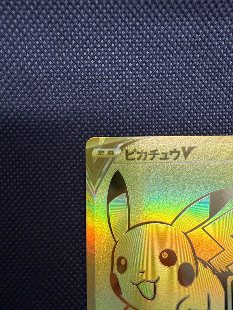 【センタリング良】25th Anniversary Golden Box