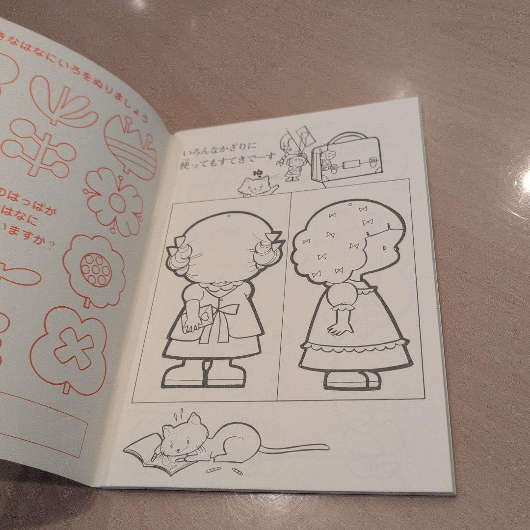 コクヨぬりえ　レトロ