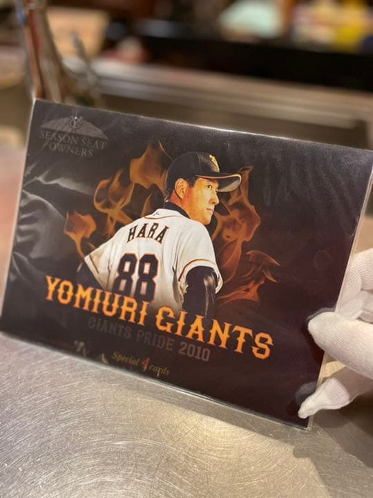 読売ジャイアンツ　2010シーズンシートオーナーズ　原監督　新品未使用