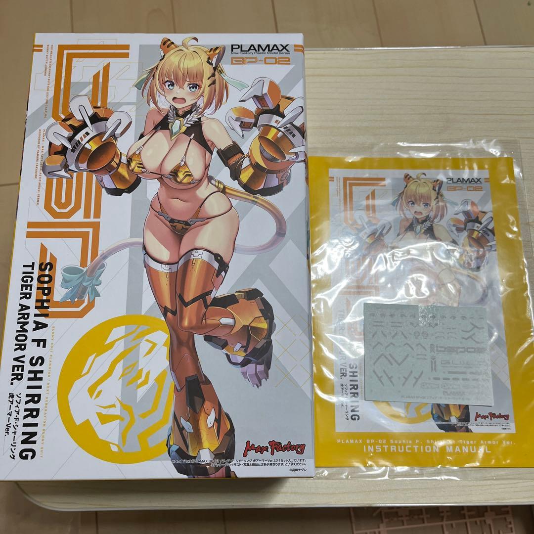 組み立て済「ソフィア・F・シャーリング 虎アーマーVer」完成品 PLAMAX
