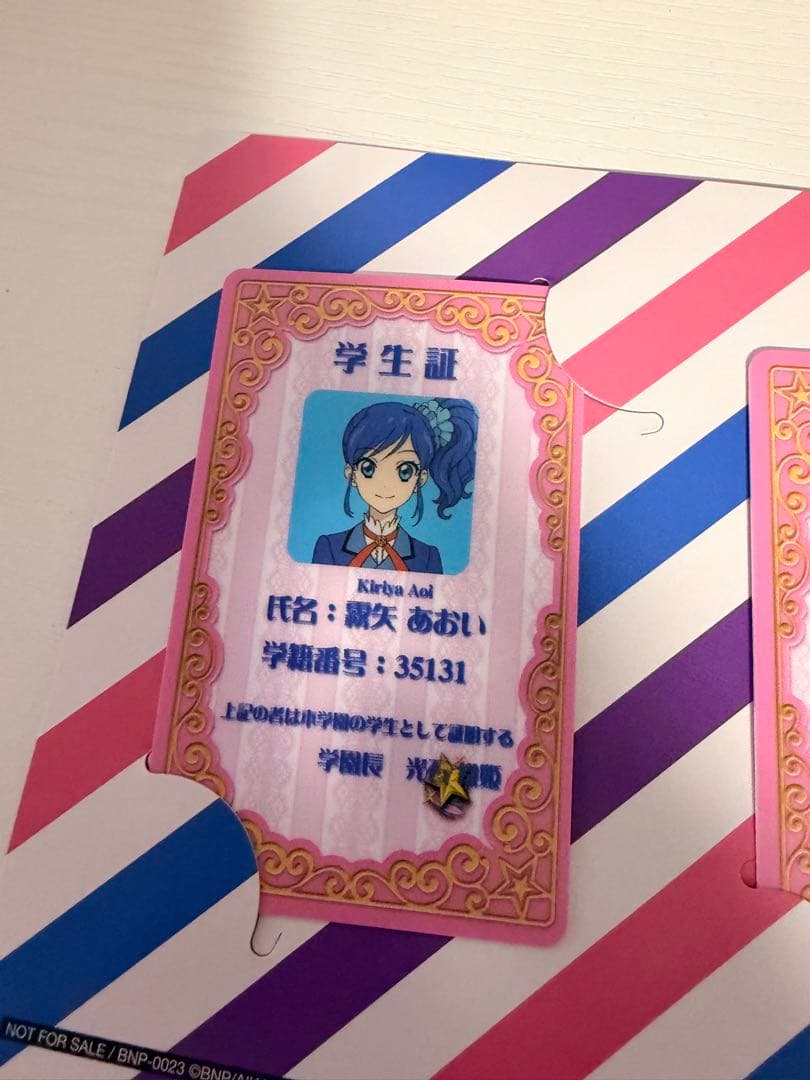 アイカツ!　初回限定盤　Blu-ray　星宮いちご 霧矢あおい 紫吹蘭　学生証