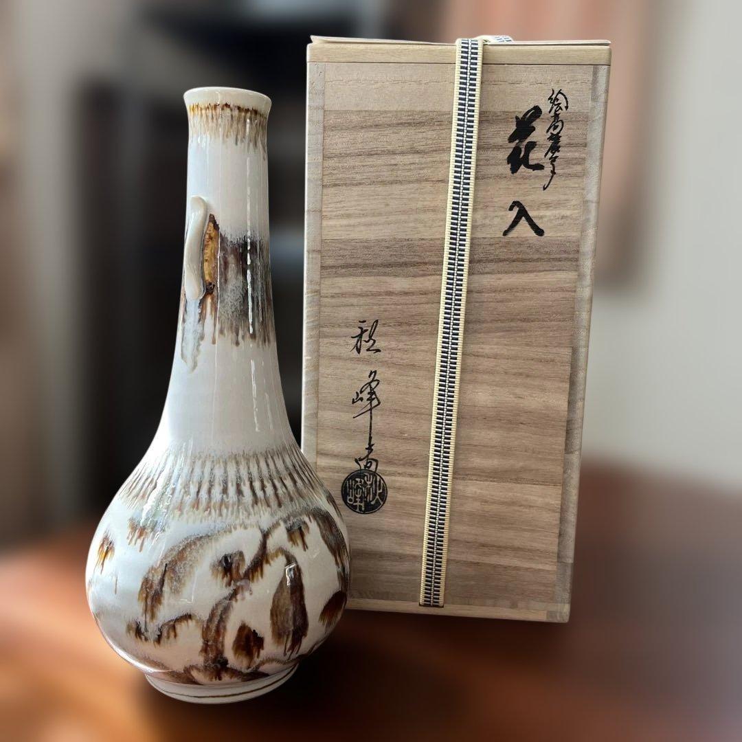 花入　絵高麗写　中村秋峰造