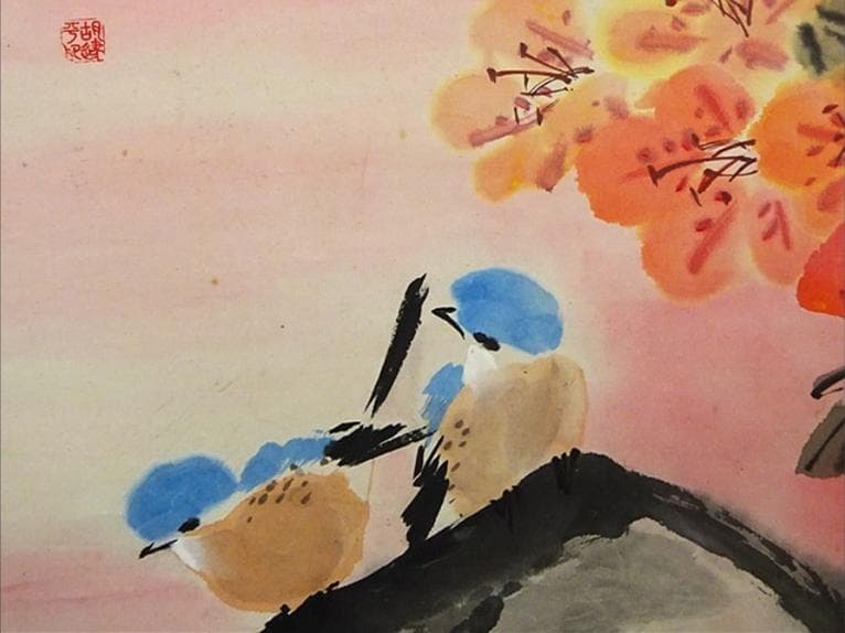 掛軸 胡健華『開遍群山 花鳥図』中国画 紙本 肉筆 掛け軸 p08299