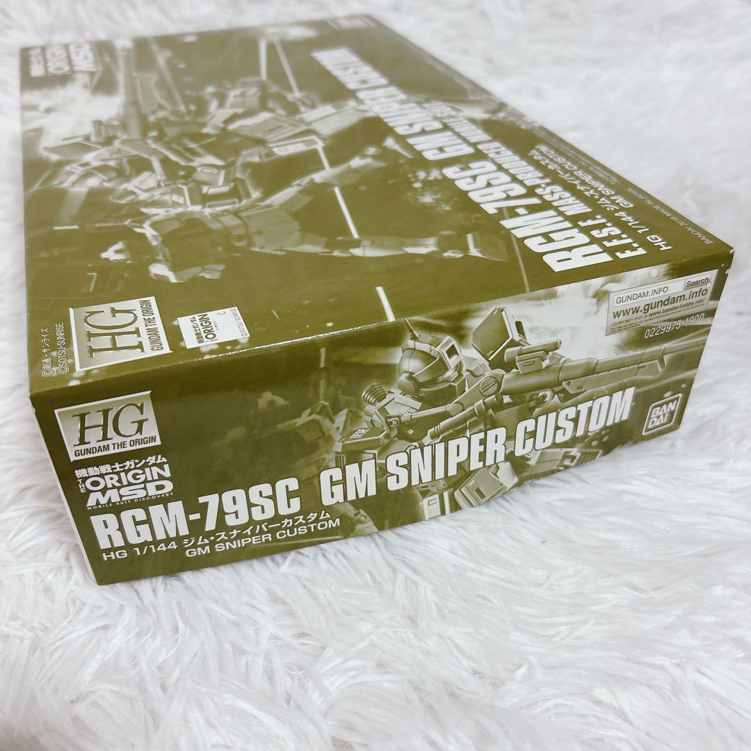 ガンダムRGM-79SC ジム・スナイパーカスタム ガンプラ 未組立 HG