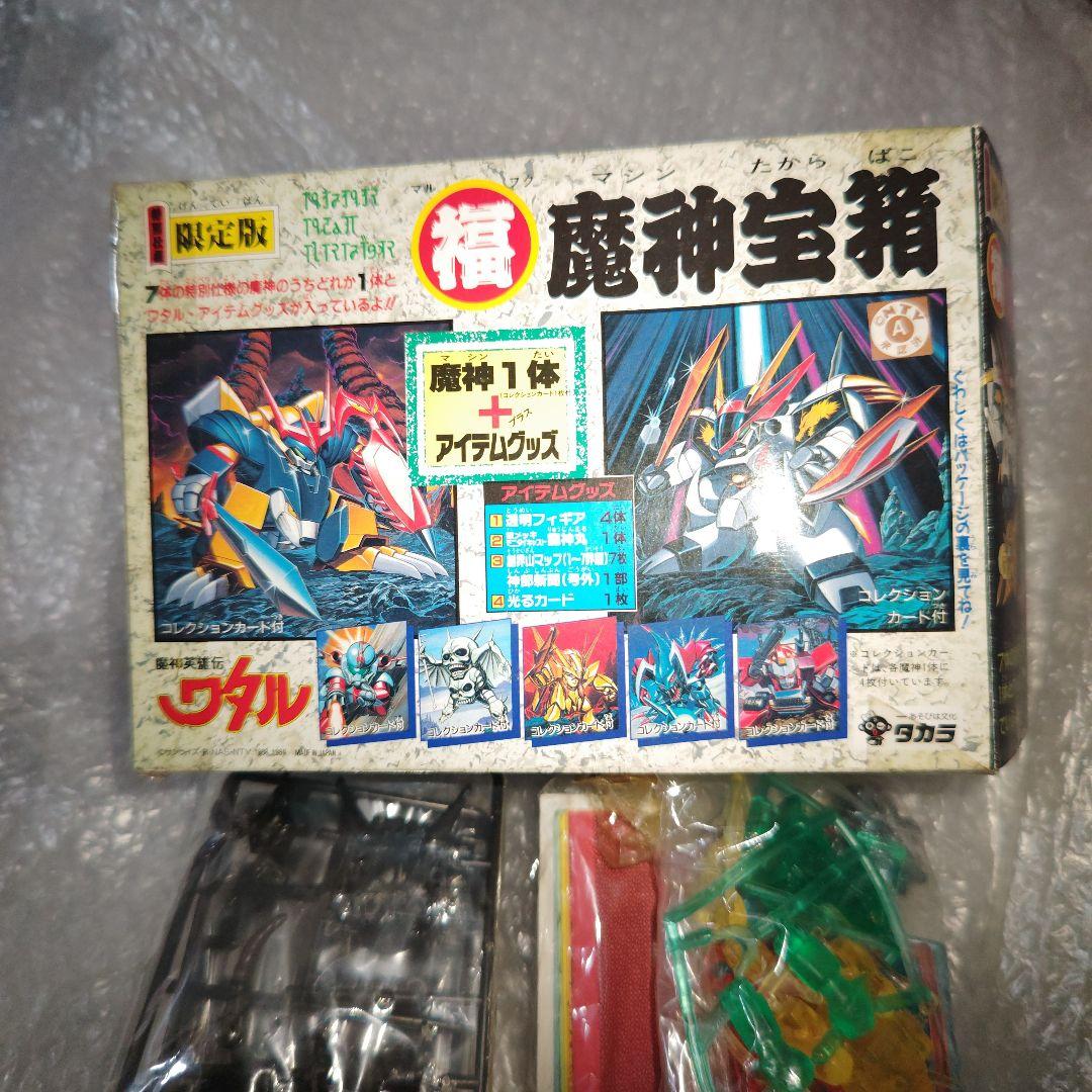 魔神英雄伝ワタル　魔神宝箱　スケルバット　限定版　黒