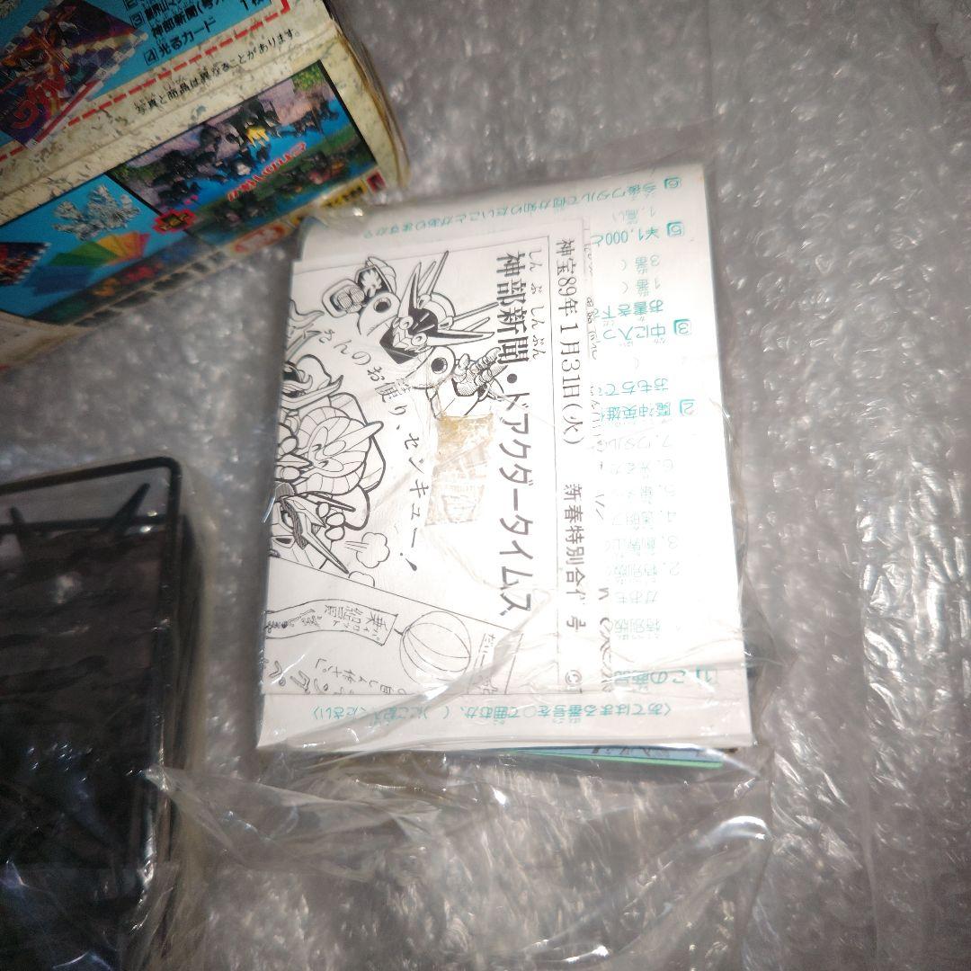 魔神英雄伝ワタル　魔神宝箱　スケルバット　限定版　黒