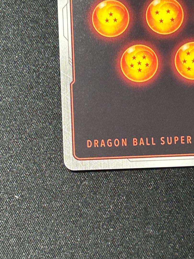 ベジット - アルティメットバトル WINNER SR ★ プロモーションカー…