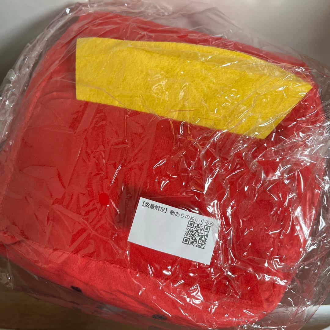 動ありぬいぐるみ 初回生産品