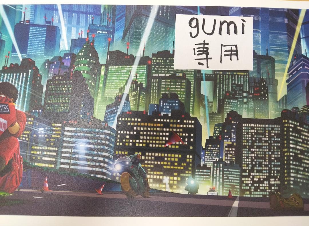 アキラ　AKIRA　アーティストプリントポスター　限定150大判パブロ・オリベラ