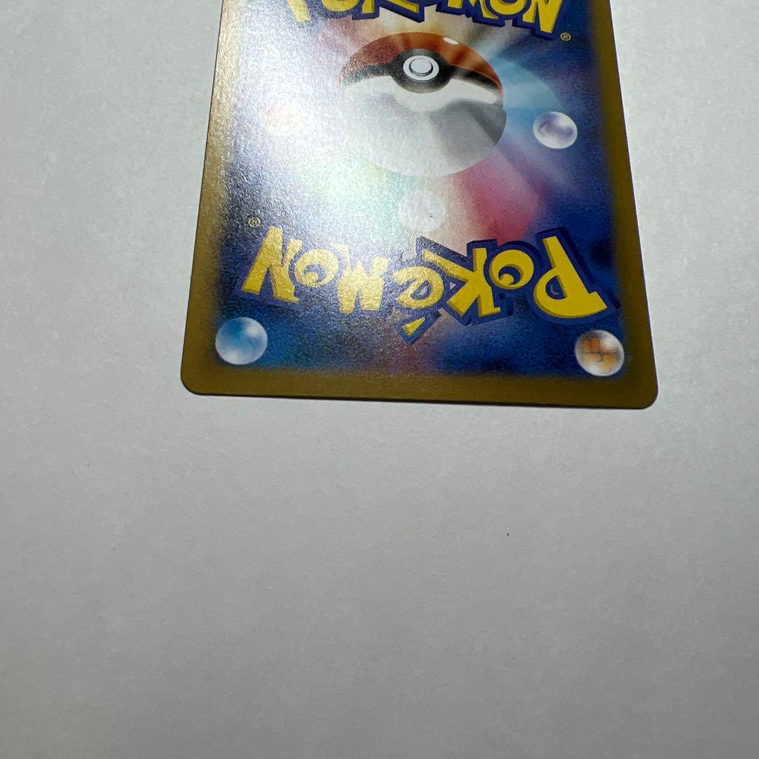 ポケモンカード　メガリザードンXex sarレア