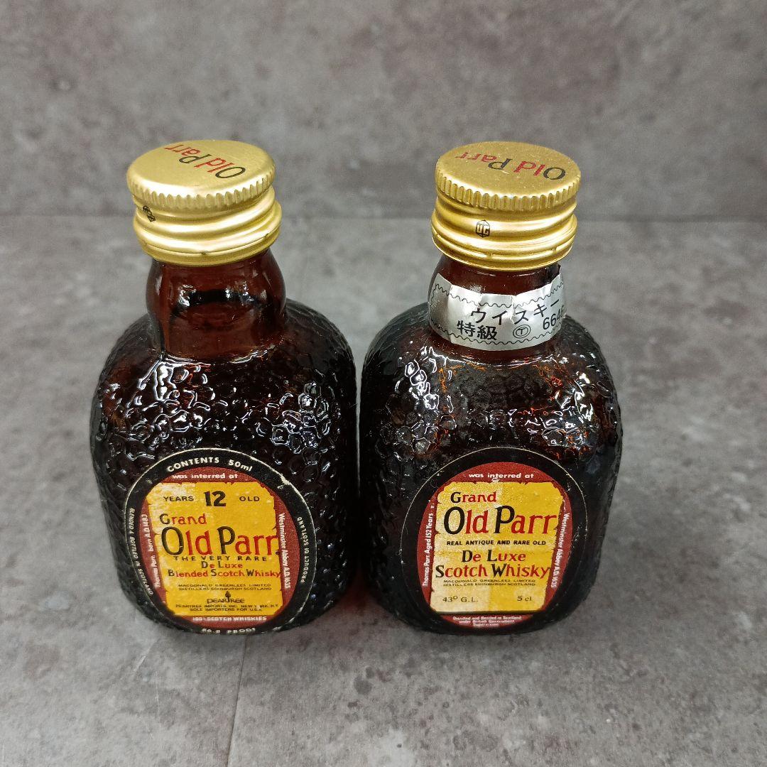 オールドパー　12年　オールドパー　ミニボトル　セット