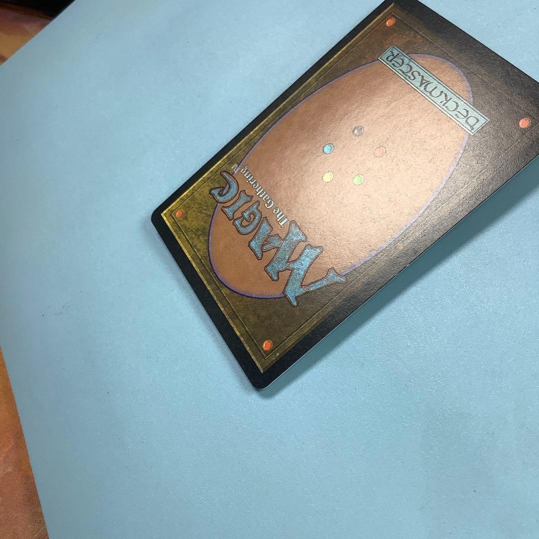 大地の知識/Earthcraft TMP日本語