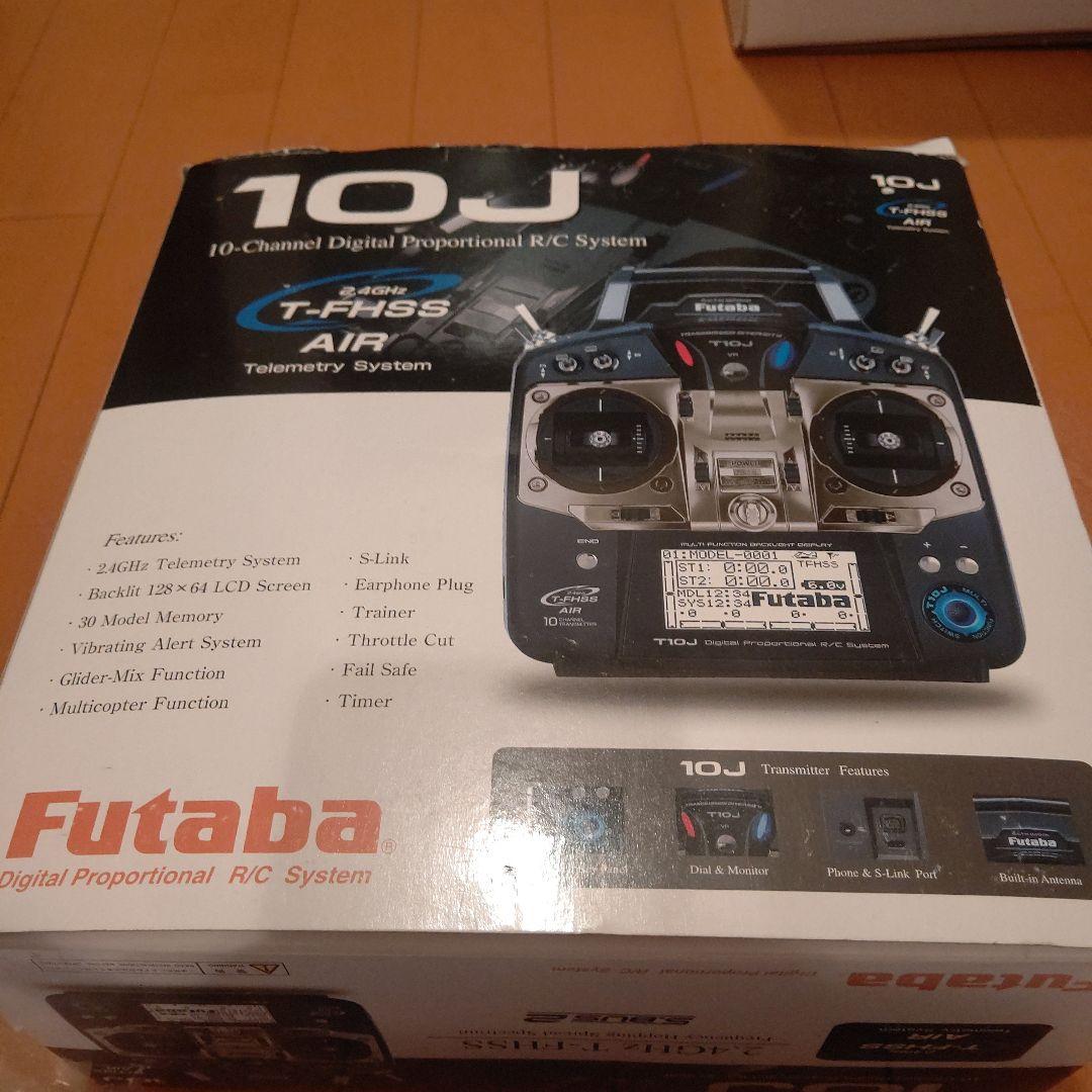 Futaba T10J 10チャンネル R/C送信機 受信機付き