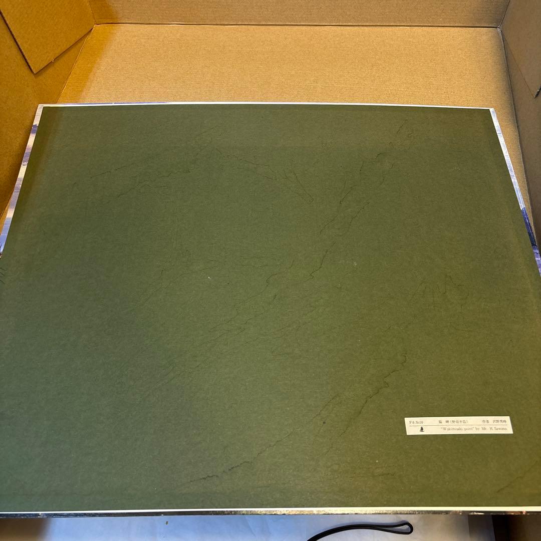 QW4686 M. Sawangによる油彩画　野母半島