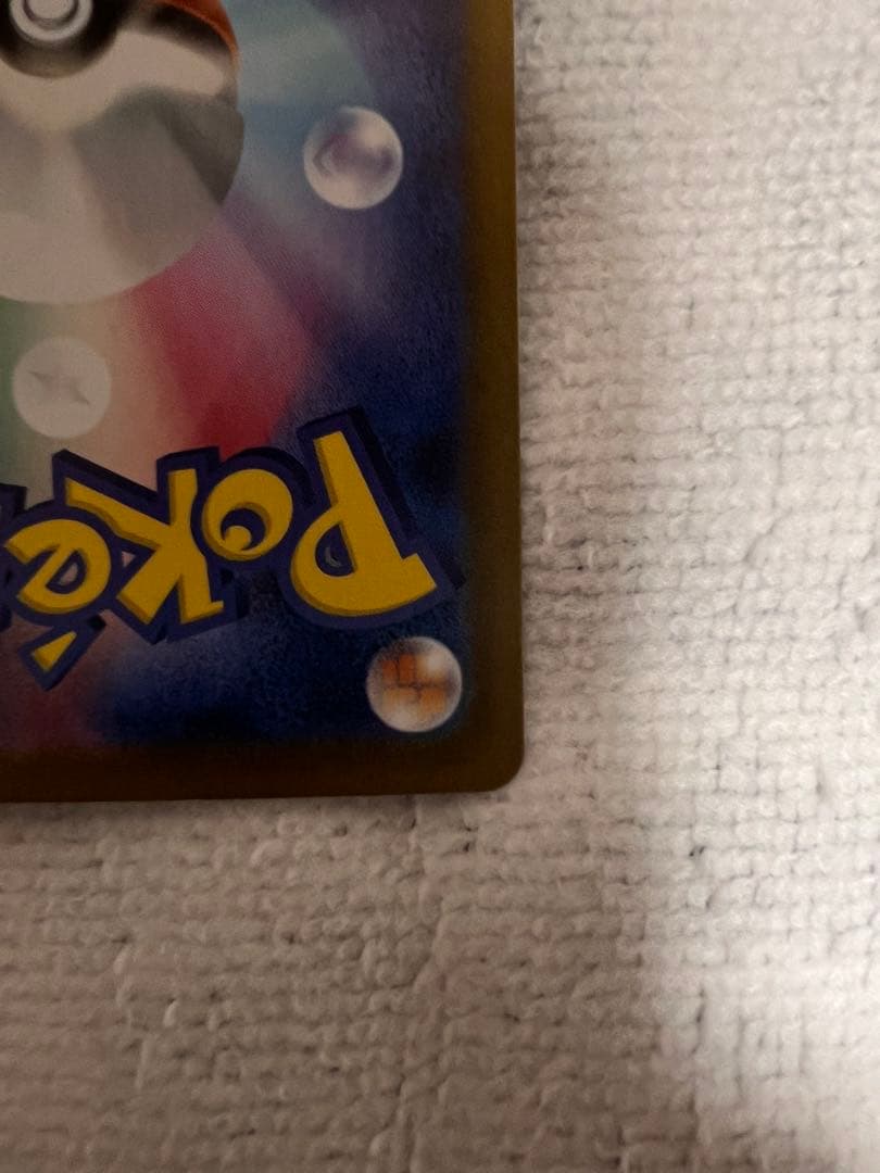 美品 インフェルノX メガリザードンX ex SAR