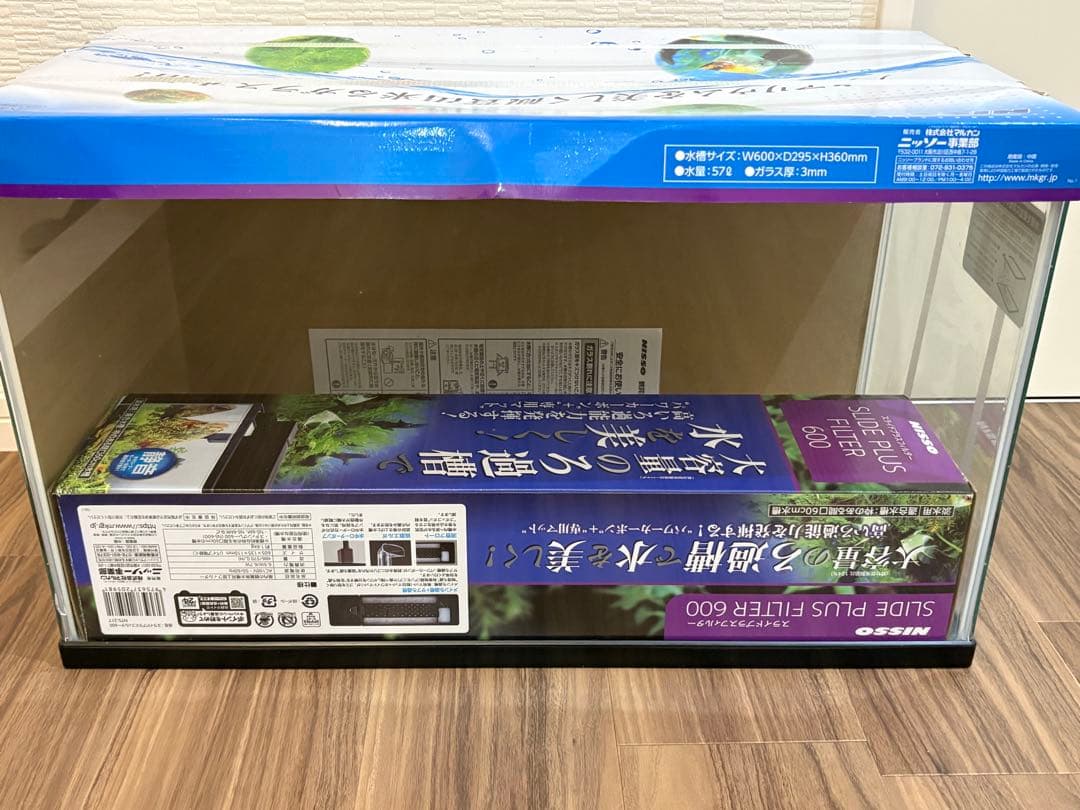 NISSO　ニッソー　スライドプラス６００　水槽セット　60cm