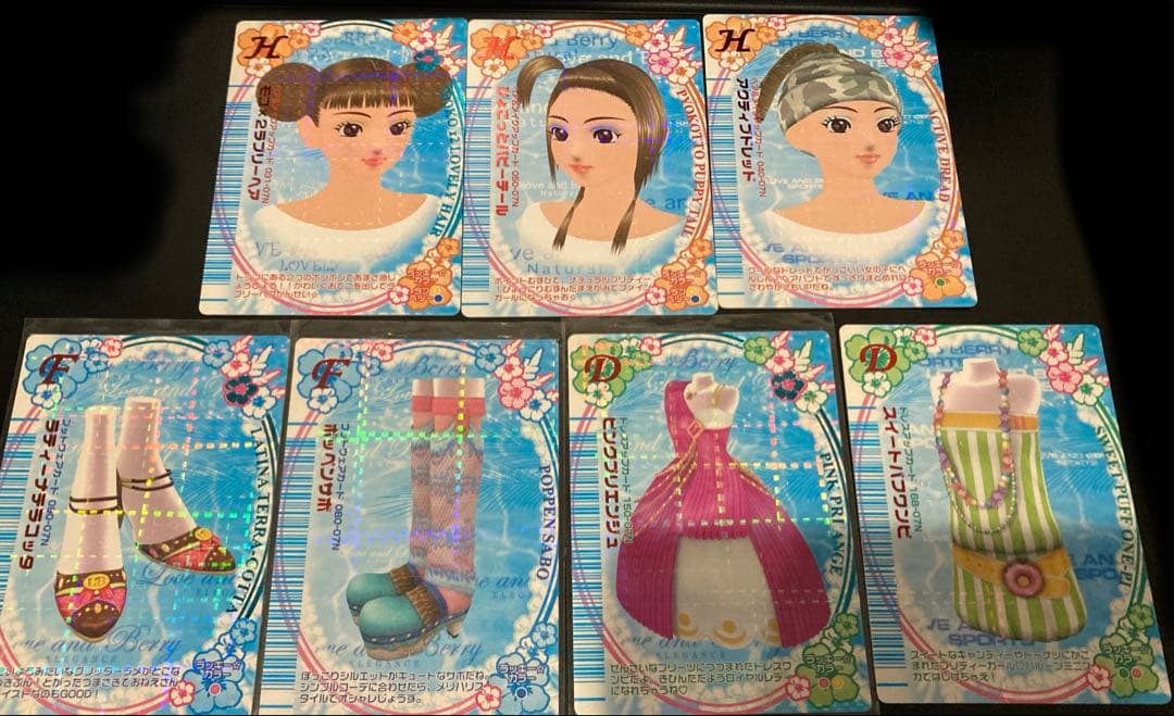 ラブandベリー カード⑩