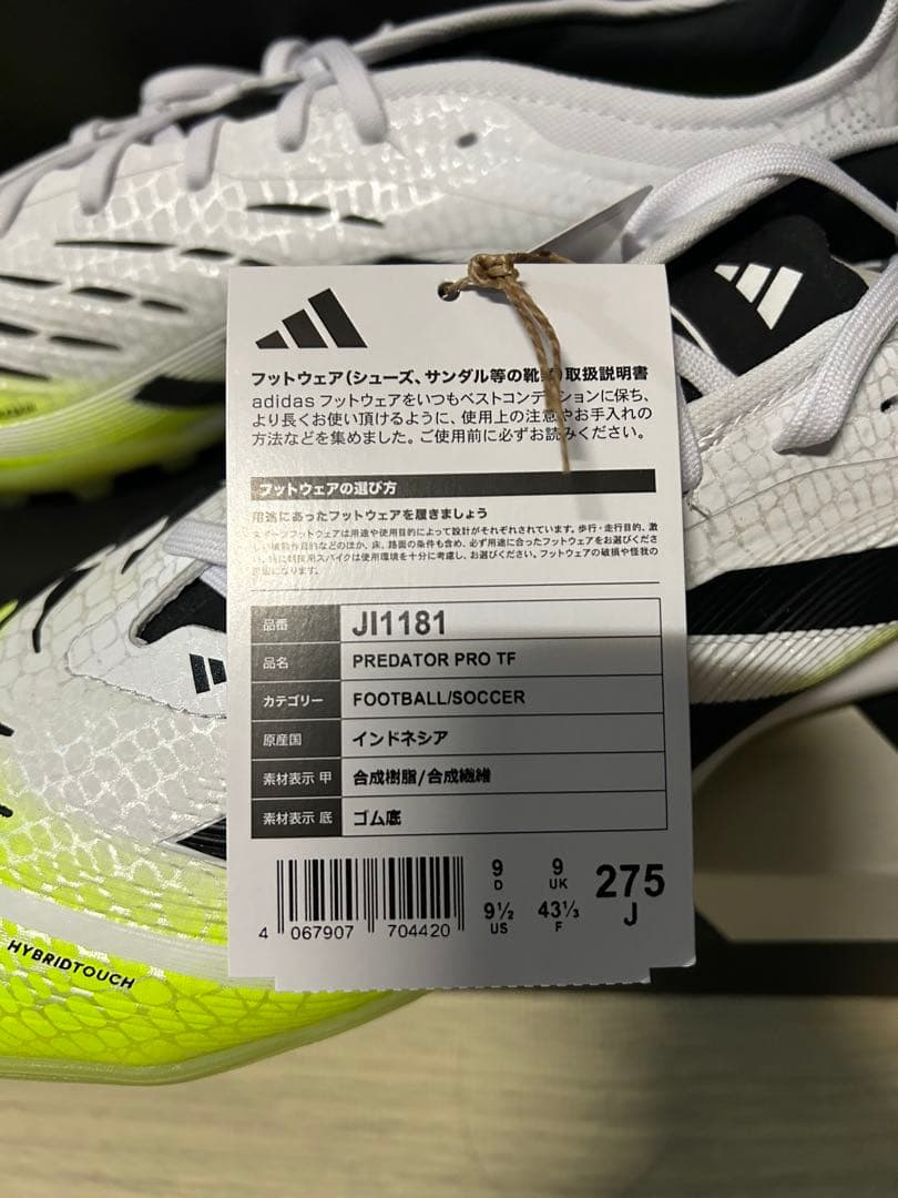 adidas Predator シューズ　27.5cm