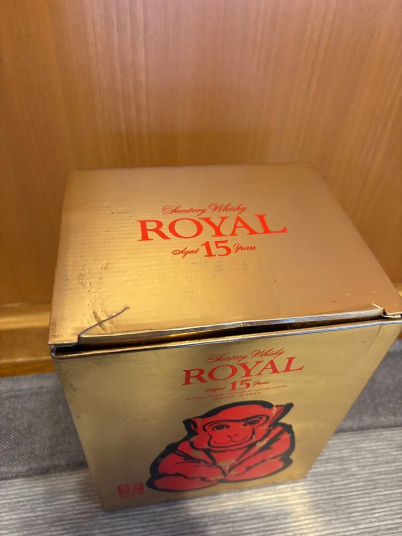 サントリー　 15年 ウイスキー 干支ボトル申歳