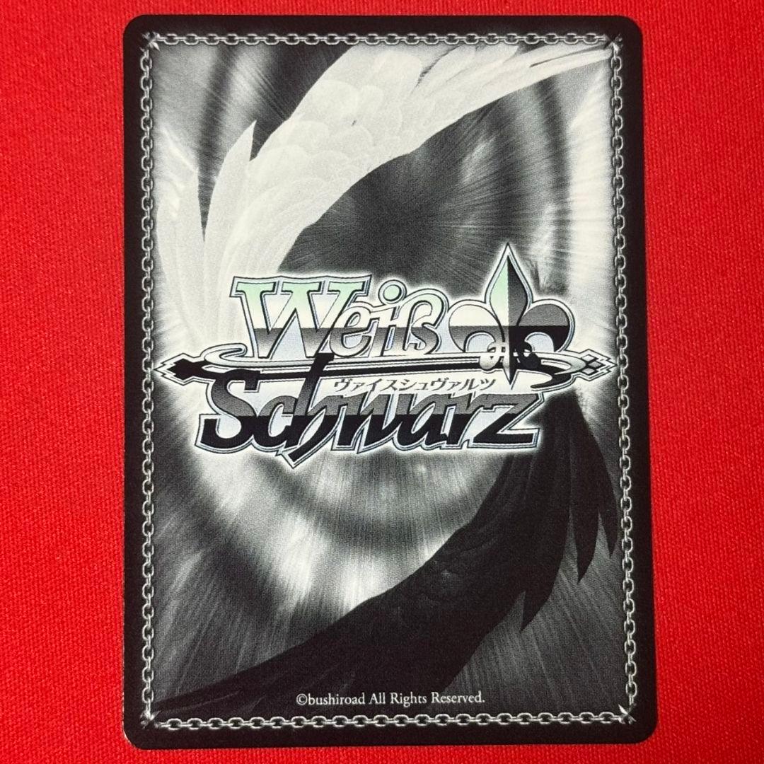 αβ ヴァイス プロセカ かけてくれた言葉の理由 東雲彰人 サイン SP1枚