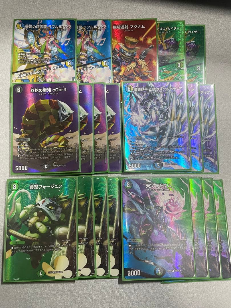 MAXレア　まとめ売り　邪王門デッキパーツ